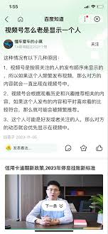 转发视频号主页作者会不会知道-转发视频号主页作者是否会知晓