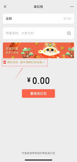 如何制作微信红包封面-微信红包封面制作方法