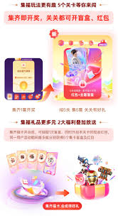 集五福在支付宝如何找到