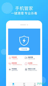 哪个手机杀毒软件好-手机杀毒软件哪个更出色