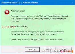 Win10弹出microsoft visual c runtime library错误怎么办-解决Win10 microsoft visual c runtime library错误方法
