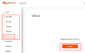 搜狗浏览器登录方法-如何在搜狗浏览器中登录账户