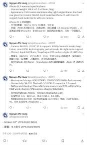 iPhone SE4配置全解析-全面iPhone SE4详细规