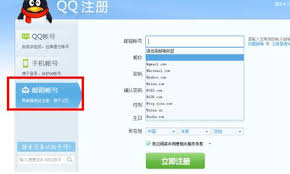 qq邮箱格式怎么正确填写-正确的qq邮箱格式填写方法