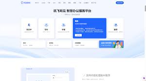 讯飞听见录音转文字如何保存-讯飞听见导出文字的方法与步骤