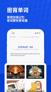 百词斩背单词怎么返回初始页面-百词斩重新开始背单词的方法技巧
