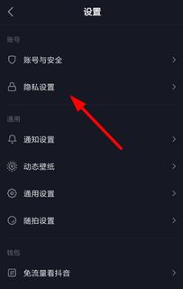 抖音子账号功能特点详解-如何自行解除抖音子账号