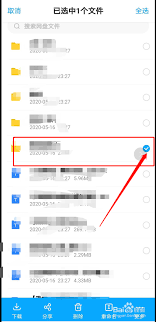 百度网盘如何通过链接分享-百度网盘分享链接给别人方法
