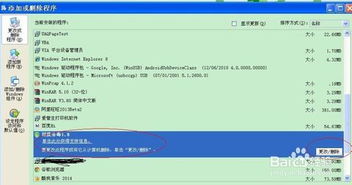 作业帮退款流程详解-如何申请作业帮退款