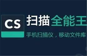 扫描全能王如何连续拍照技巧-扫描全能王连续拍照方法