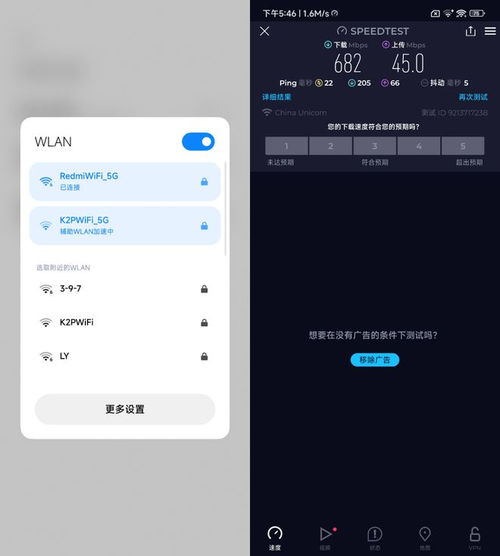 小米14 Ultra 5G网如何设置-小米14 Ultra 5G网络配置教程