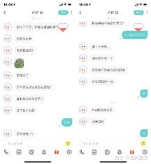 soul互帮技巧-避免封号方法