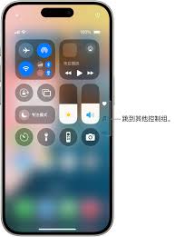 苹果12控制中心怎么设置-苹果12如何设置控制中心方法