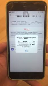 苹果手机如何验证应用真伪-苹果手机验证应用方法