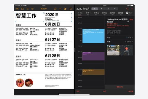 iOS16.6正式版发布日期揭晓-你是否在寻找最新的iOS更新时间？确认iOS16.6正式版发布日期在这里找到答案