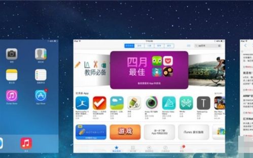 iPad无法使用怎么办-iPad无法使用的解决方法