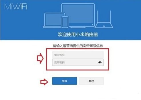 小米路由器网络连接重启方法-如何正确重启小米路由器并注意事项
