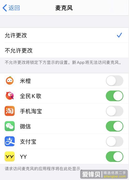 解决iPhone重启问题的8种方法-高效稳定使用iPhone指南