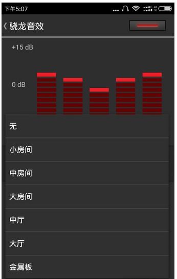 网易云音乐如何转换为音频文件-电脑版网易云音乐转音频文件方法