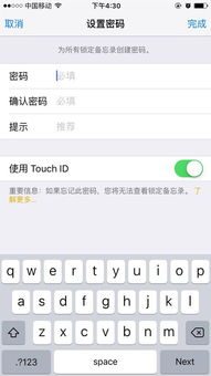 iOS17新特性详解：备忘录中新增链接支持-探索iOS17备忘录更新，链接功能如何提升笔记效率
