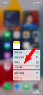 苹果手机如何将文件转换为PDF-提升效率：在iPhone上轻松创建PDF文档