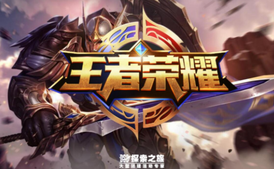 王者荣耀镜像战什么时候上线-王者荣耀镜像战玩法攻略一览