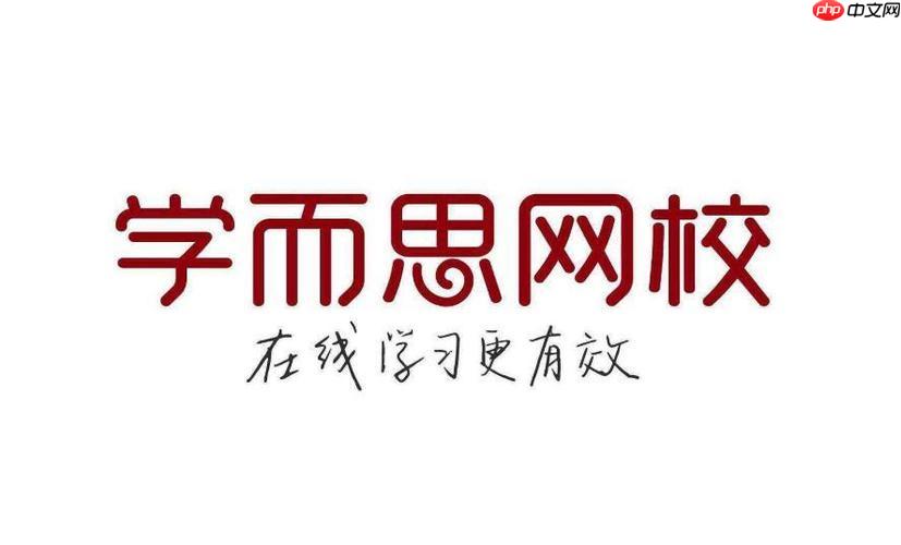 学而思网校网页登录 学而思网校网页版入口地址