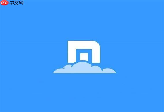 傲游浏览器网页版登入入口 傲游浏览器网页版官网登录进入