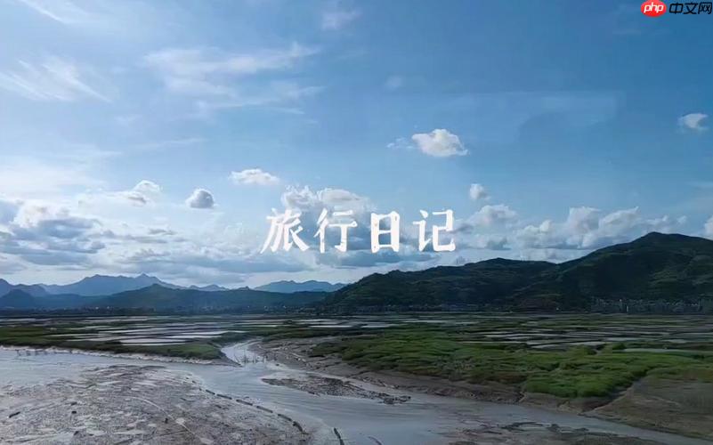旅游日记App如何创建日记清单_旅游日记App创建日记清单方法【指南】