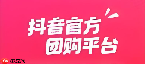 抖省省怎么申请售后_抖省省退换货流程说明【售后】