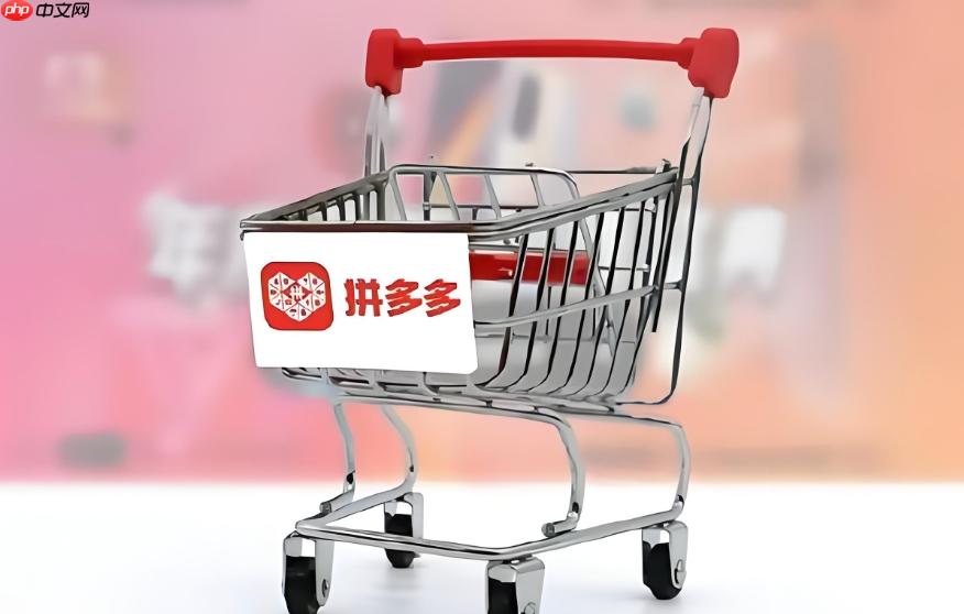 拼多多怎么购买会员_拼多多省钱卡开通教程【入门】