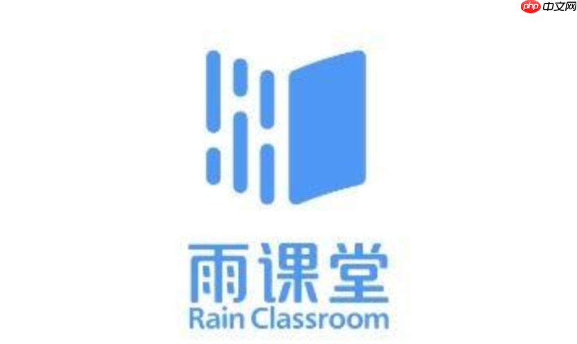 雨课堂怎么看错题本_雨课堂错题回顾复习教程【入门】