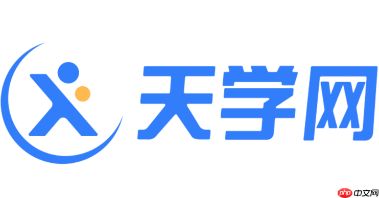 天学网学生端怎么提交英语作业_作业完成上传全流程