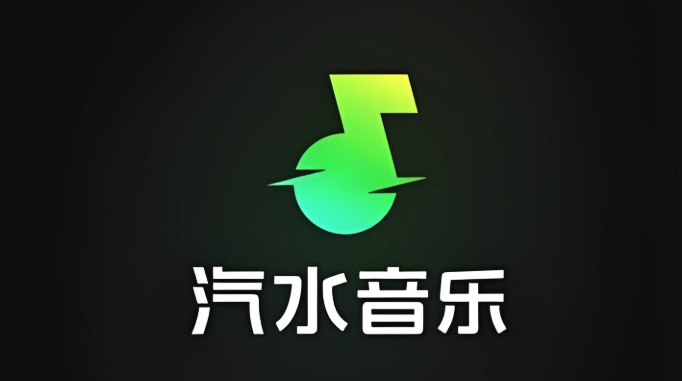 汽水音乐在线听歌网页版 汽水音乐官方正版入口