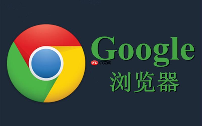 谷歌浏览器怎么关闭地址栏的Omnibox联想推荐_谷歌浏览器搜索建议彻底净化