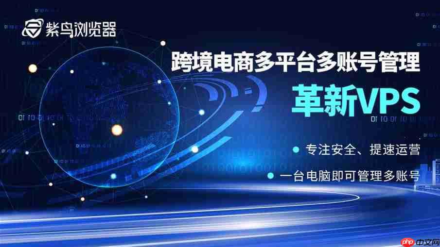 紫鸟浏览器怎么使用余额支付_紫鸟浏览器使用余额支付【教程】