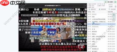 B站如何删除弹幕历史记录