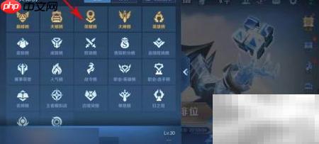王者荣耀7000战力达成条件