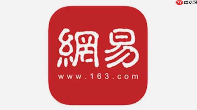 如何在网易新闻客户端参与每日话题投票？