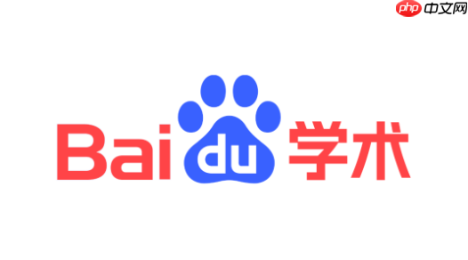 百度学术网页版首页入口 百度学术官网免费查重地址