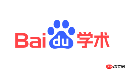 百度学术免费查重入口 百度学术官网网页版地址