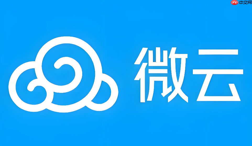微云网盘怎么传到电脑？手机端文件传输至电脑步骤
