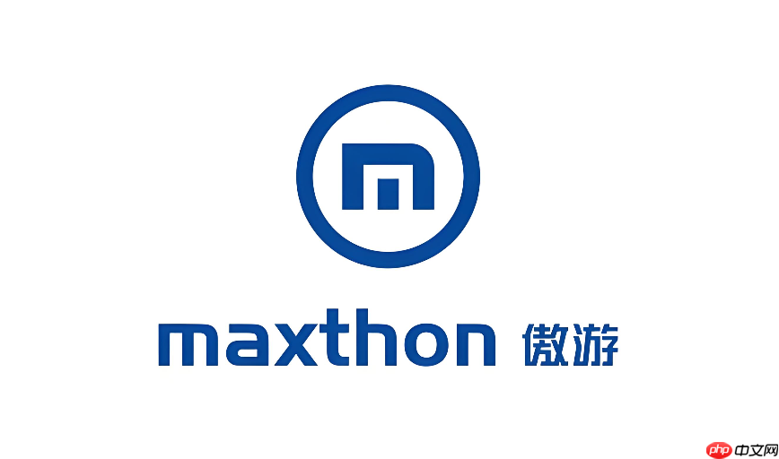 傲游浏览器网页版登录入口 傲游浏览器网页版登录官网