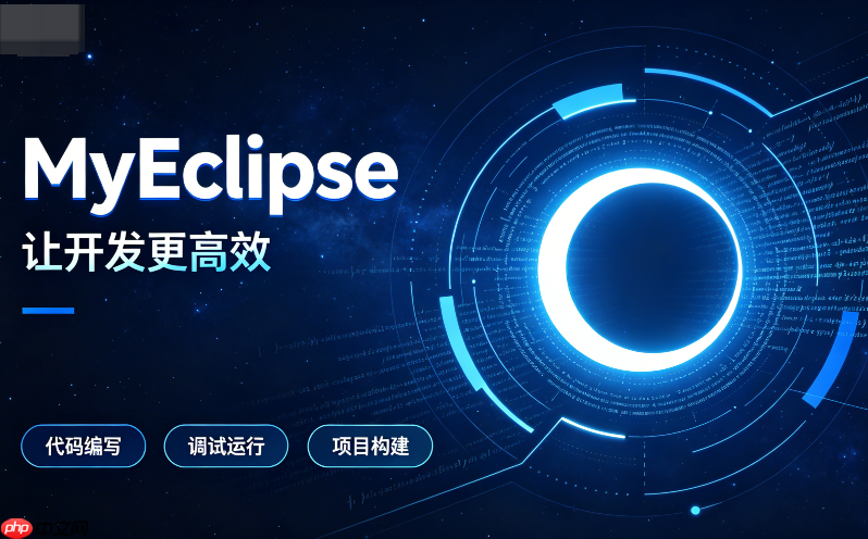 为何MyEclipse无法正确识别新建的类或接口【排查】