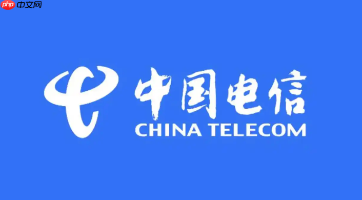 中国电信积分兑换商城入口地址 电信积分商城官网