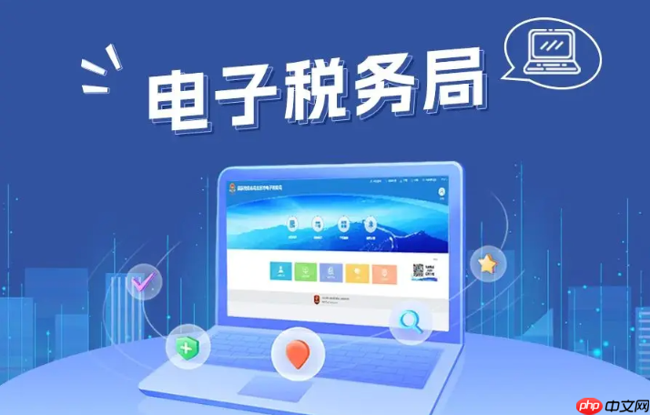 山东电子税务局怎么查询纳税信用等级？纳税信用等级查询入口与评价结果查看