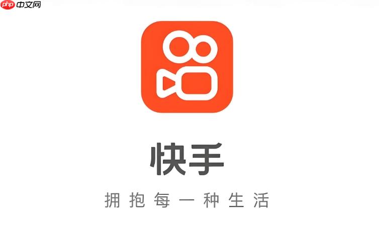 快手网页版官网登录(快手网页版在线入口)
