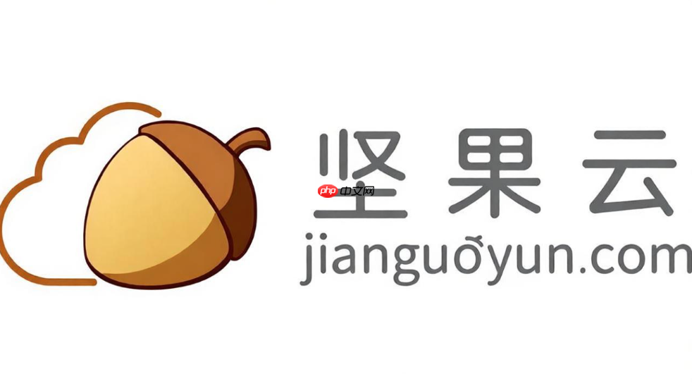 坚果云在线登陆 坚果云盘网页版登陆入口