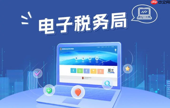 山东电子税务局怎么申请留抵退税？增值税留抵退税申请办理指南