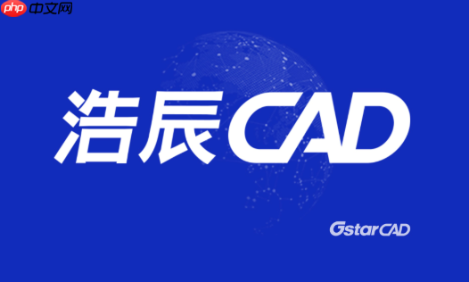 浩辰cad命令栏位置怎么更改_浩辰cad命令栏调整方法
